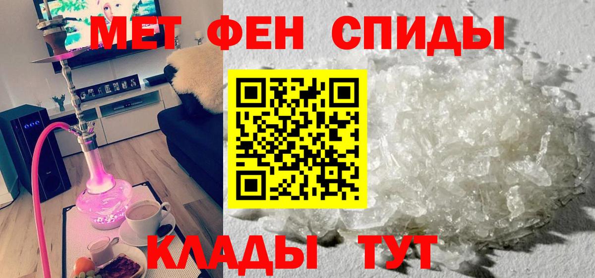 АМФ  Amphetamine VHQ  Вход с VPN  Коряжма 