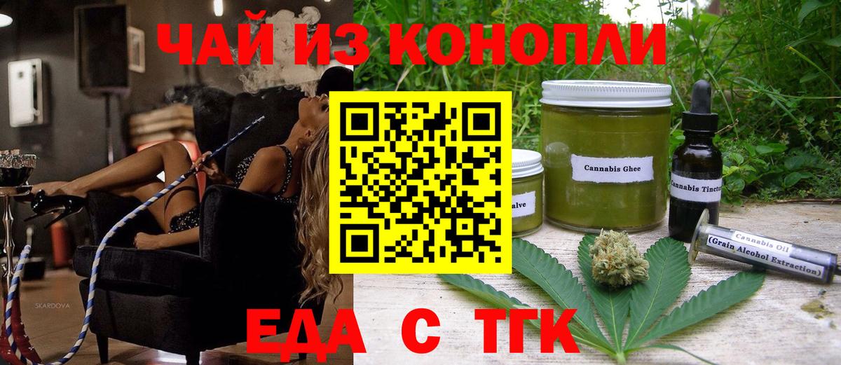 Коряжма  Canna-Cookies конопля  Вход с VPN 