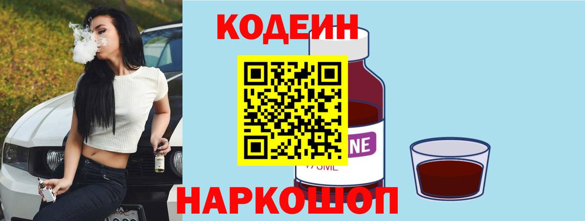 Коряжма  Экстази  Вход с VPN  Гашиш  Гашиш  Меф МЯУ МЯУ кристаллы  Канабис  Cocaine 