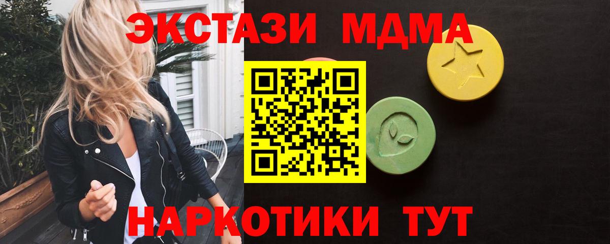 Ecstasy  ЭКСТАЗИ louis Vuitton  ЭКСТАЗИ Philipp Plein  Вход с VPN  Коряжма 