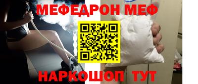 кристаллы Ирбит