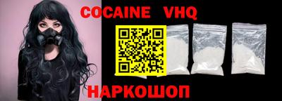 кристаллы Ирбит