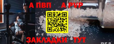 дживик Ипатово