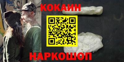 дживик Ипатово