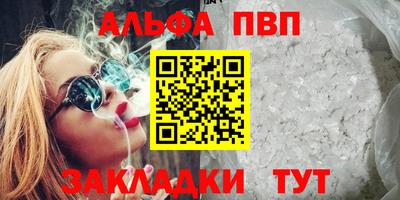кристаллы Ирбит