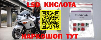 кристаллы Ирбит