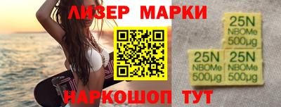 кристаллы Ирбит
