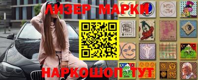 кристаллы Ирбит