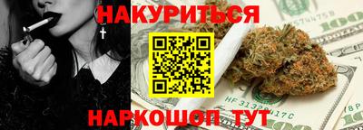 кристаллы Ирбит