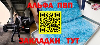 кристаллы Ирбит