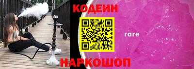 дживик Ипатово
