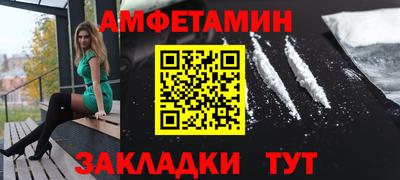 дживик Ипатово
