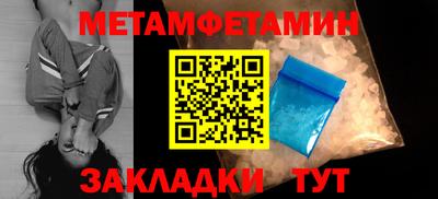 дживик Ипатово
