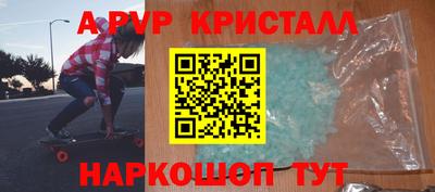 дживик Ипатово