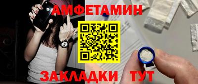 дживик Ипатово