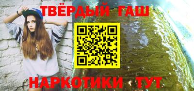 кристаллы Ирбит