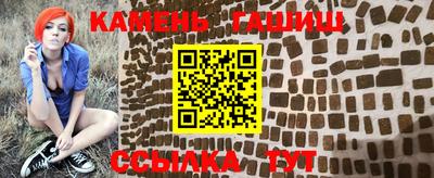 кристаллы Ирбит