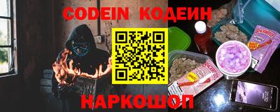 кристаллы Ирбит