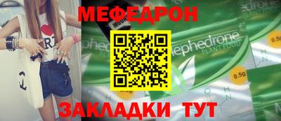 прущая мука Изобильный