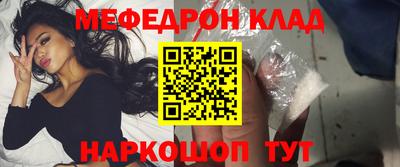 кристаллы Ирбит