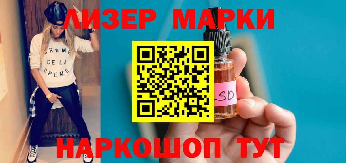 Коряжма  ЛСД экстази ecstasy  Вход с VPN  LSD-25 экстази кислота 