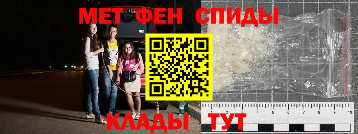 Коряжма  МЕТАМФЕТАМИН кристалл  Вход с VPN  МЕТАМФЕТАМИН кристалл 