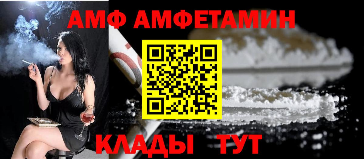 Первитин винт Коряжма