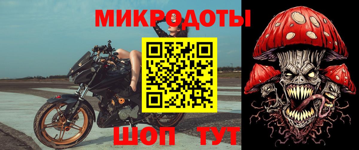 Коряжма  Псилоцибиновые грибы Magic Shrooms  Вход с VPN 
